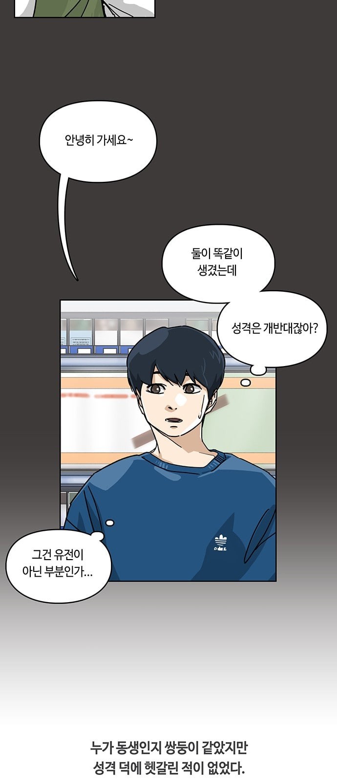 Gibbsman Ch.3 p22