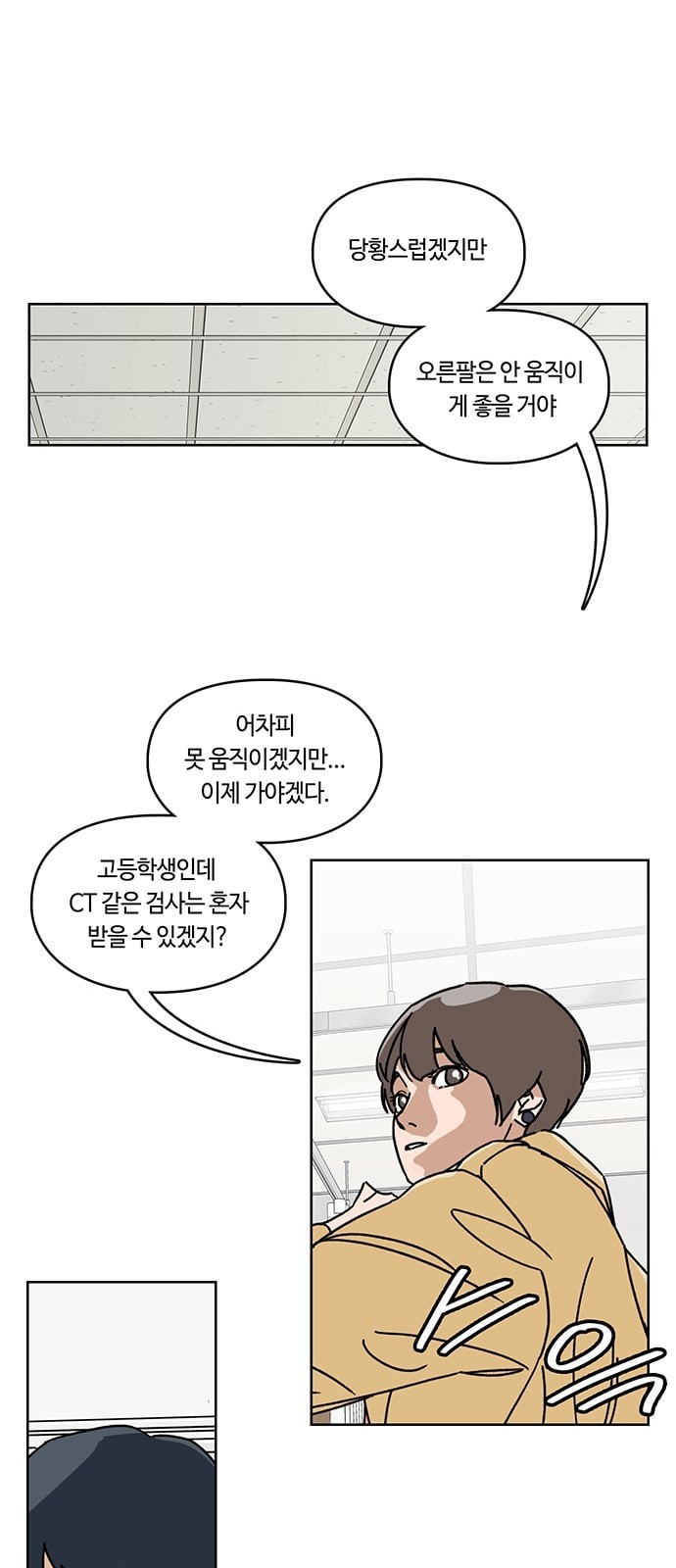 Gibbsman Ch.3 p23