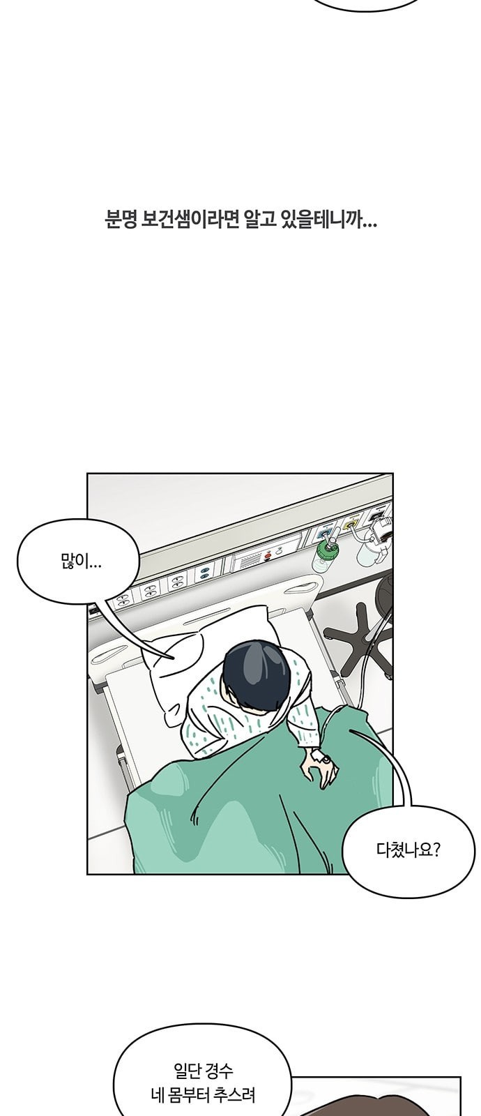 Gibbsman Ch.3 p26