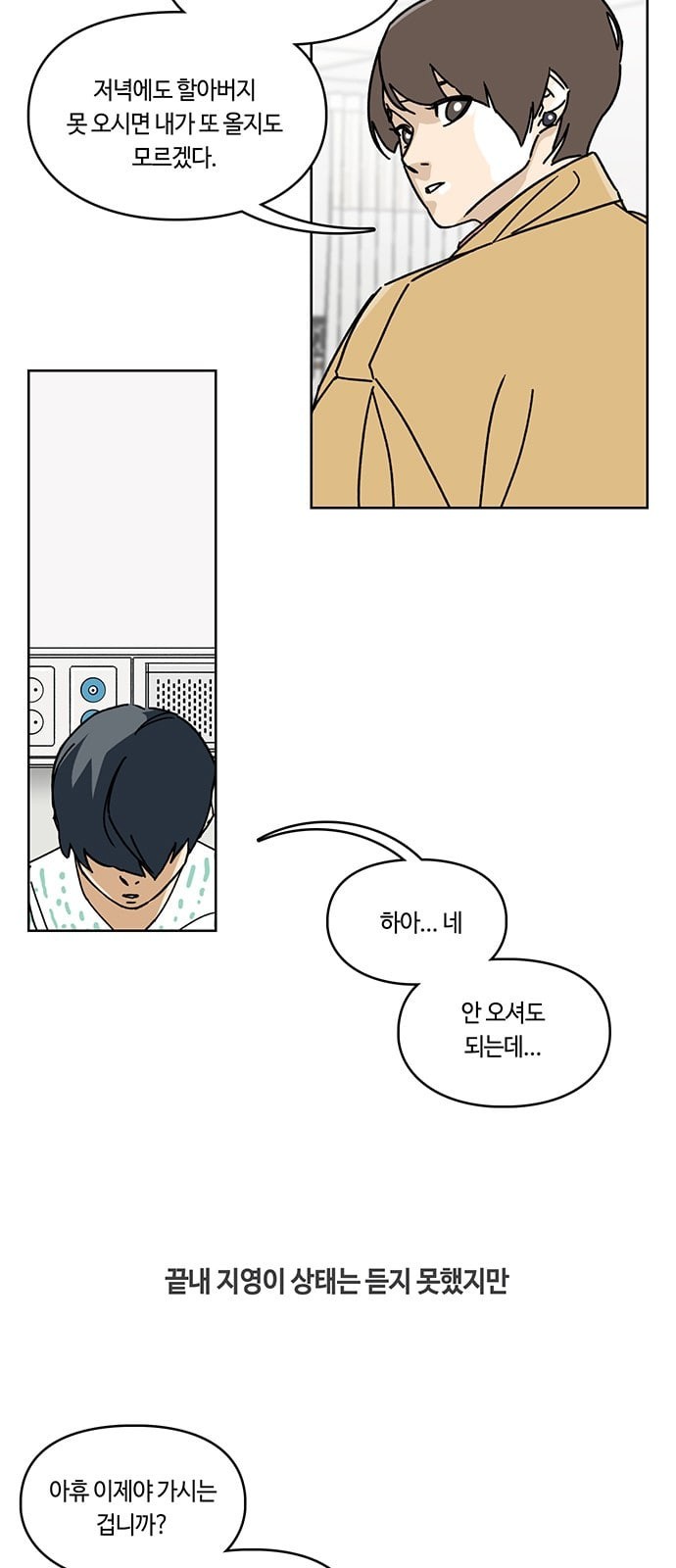 Gibbsman Ch.3 p27