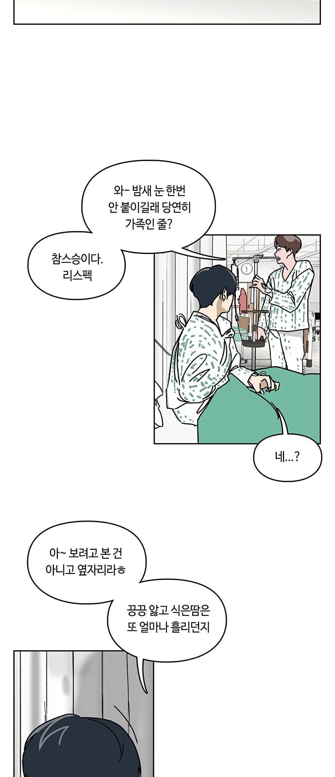 Gibbsman Ch.3 p29
