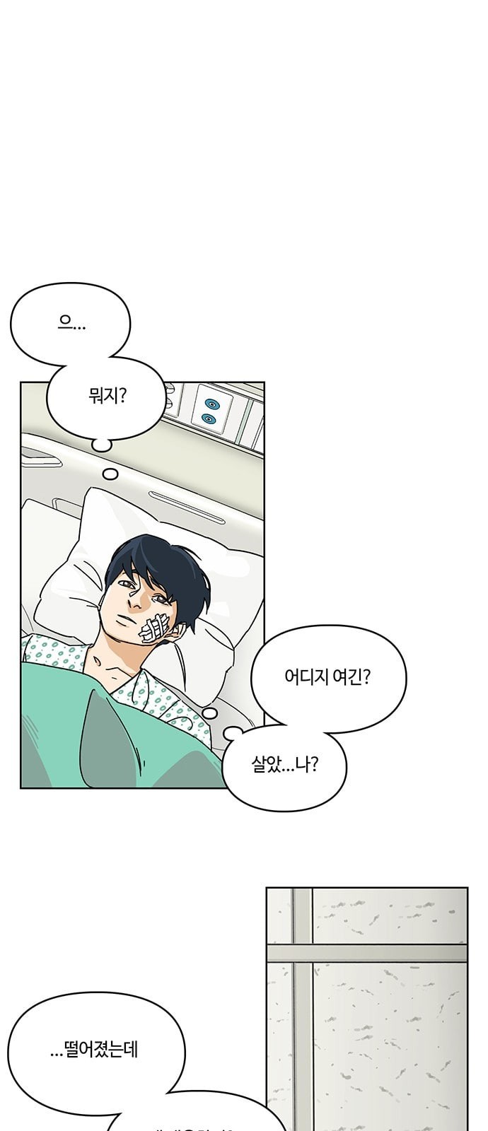 Gibbsman Ch.3 p3