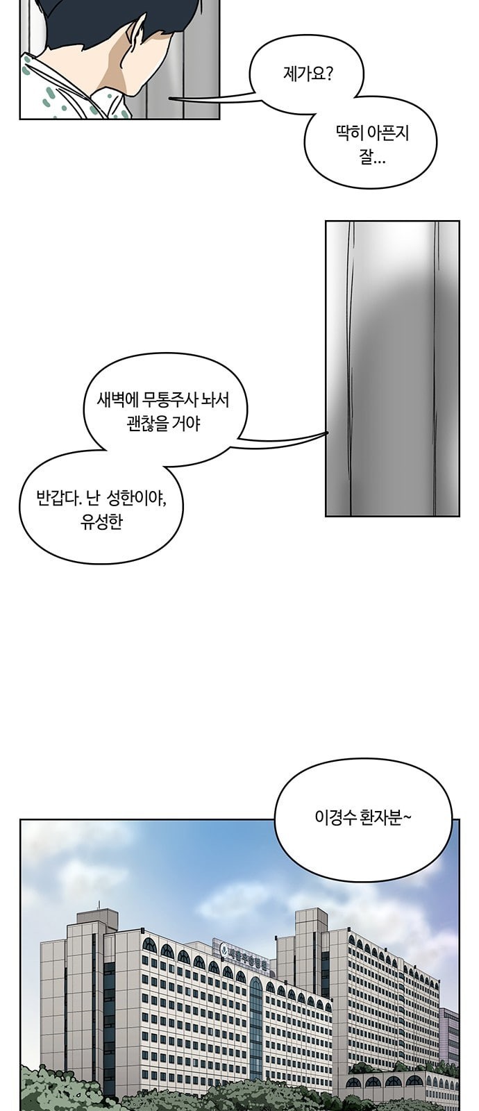 Gibbsman Ch.3 p30