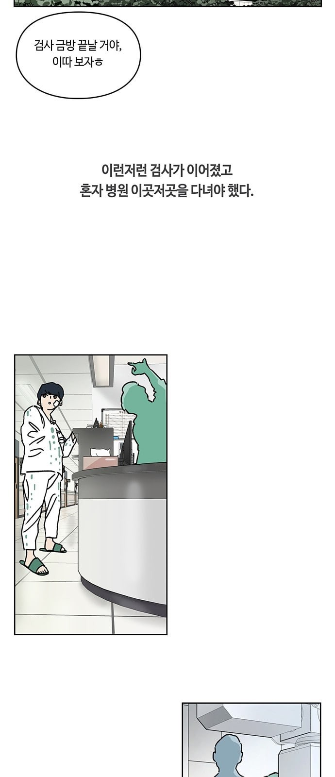 Gibbsman Ch.3 p31