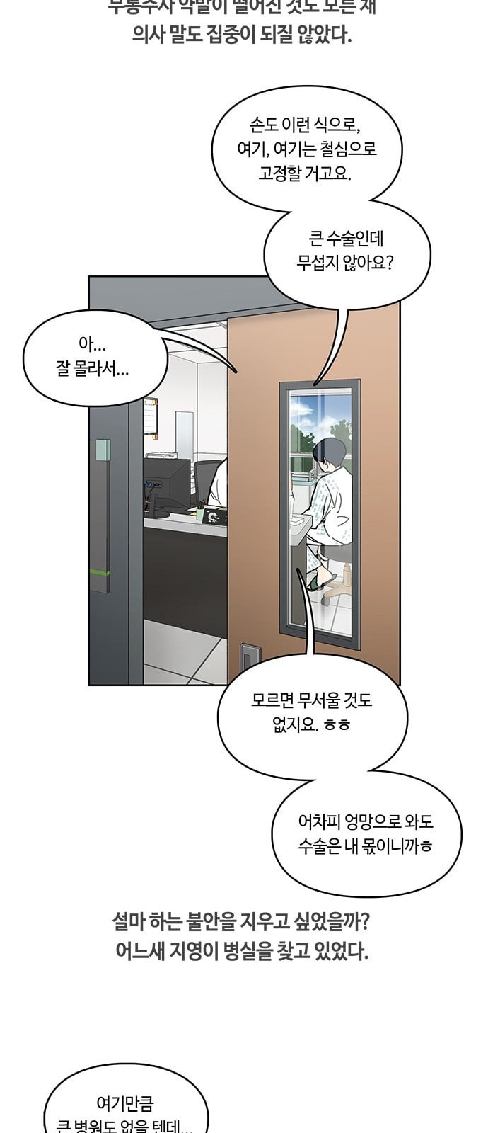 Gibbsman Ch.3 p34