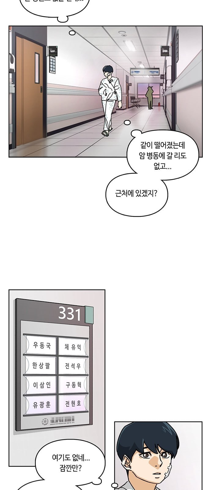 Gibbsman Ch.3 p35