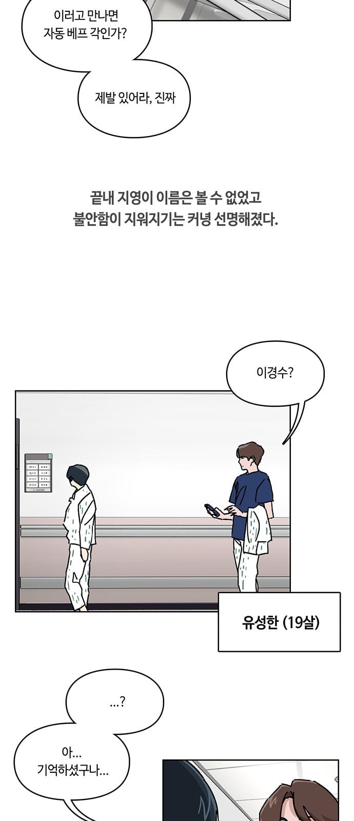 Gibbsman Ch.3 p37
