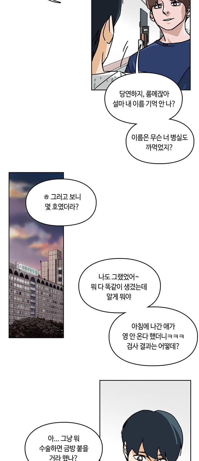 Gibbsman Ch.3 p38