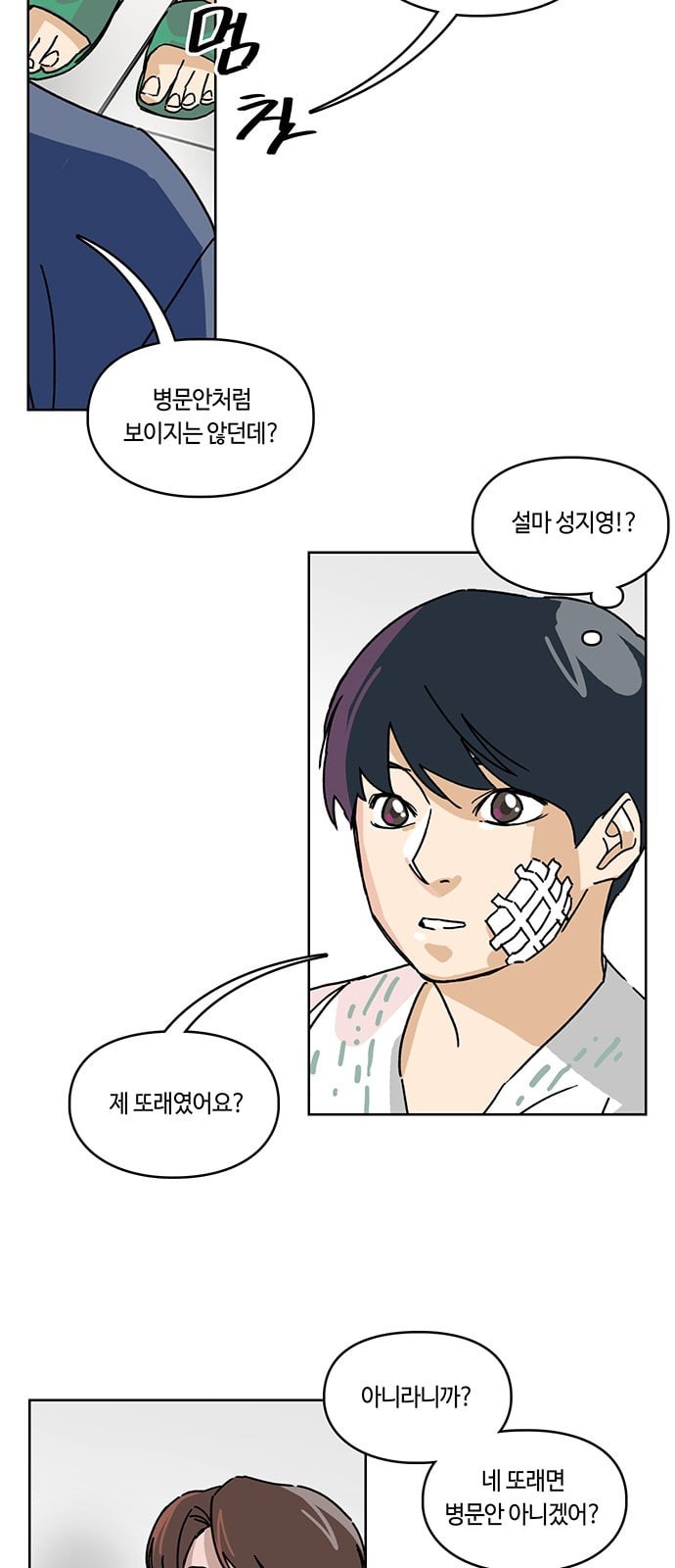 Gibbsman Ch.3 p40