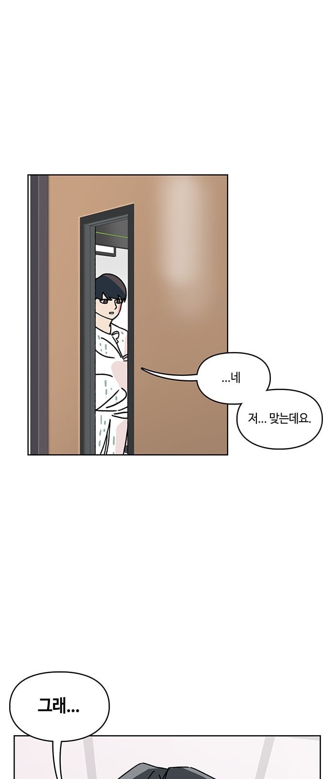 Gibbsman Ch.3 p43