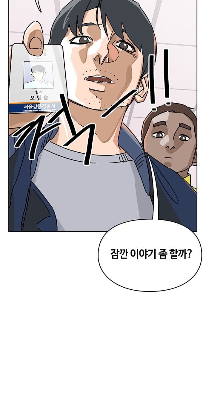 Gibbsman Ch.3 p44