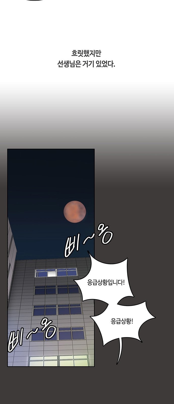 Gibbsman Ch.3 p8
