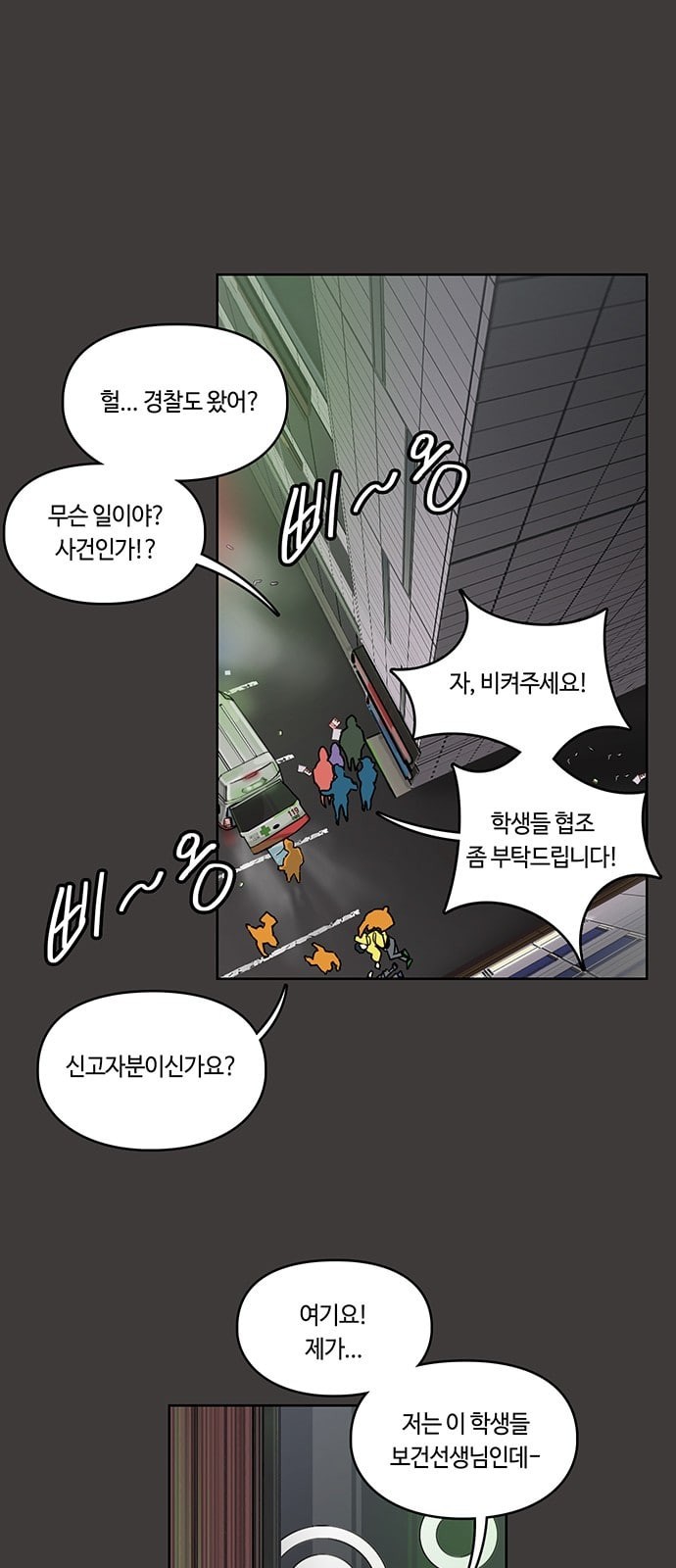 Gibbsman Ch.3 p9