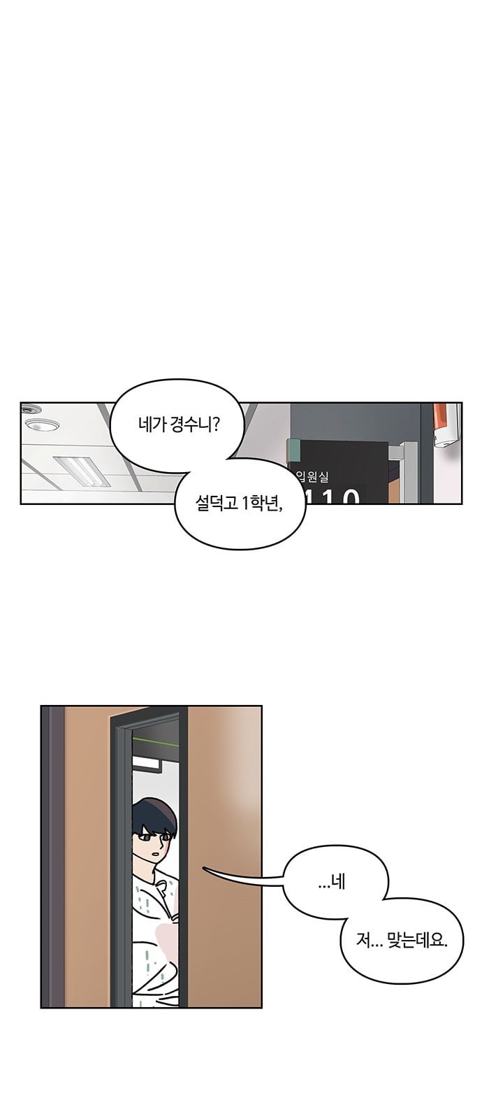 Gibbsman Ch.4 p1