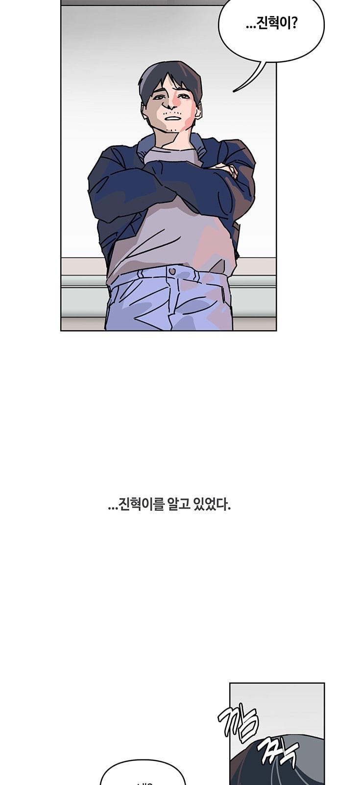 Gibbsman Ch.4 p11