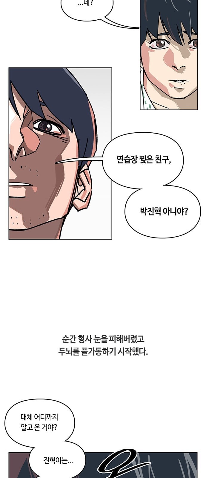 Gibbsman Ch.4 p12