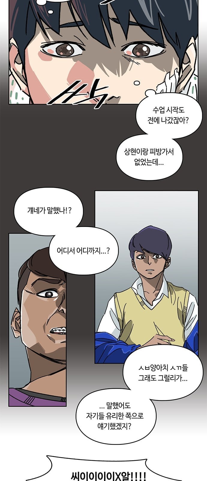 Gibbsman Ch.4 p13
