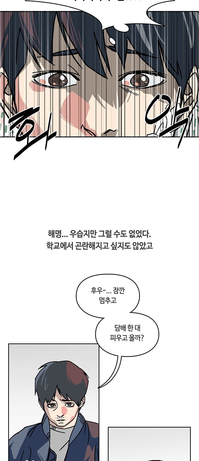 Gibbsman Ch.4 p14
