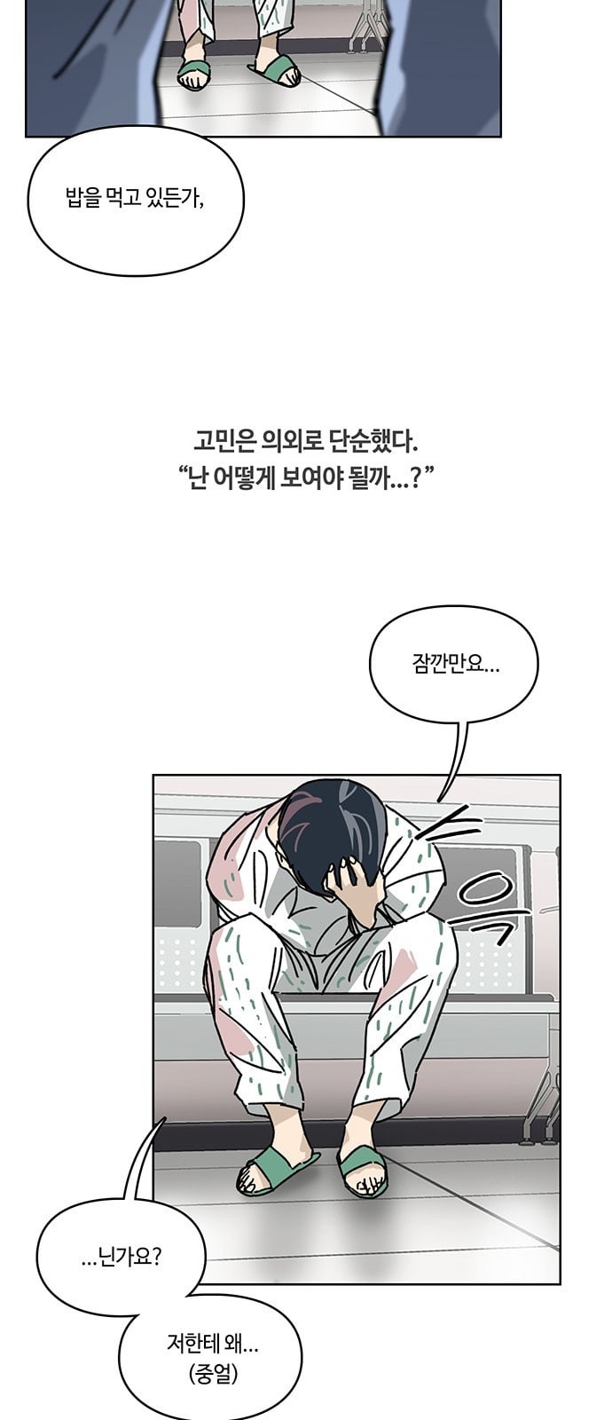 Gibbsman Ch.4 p16