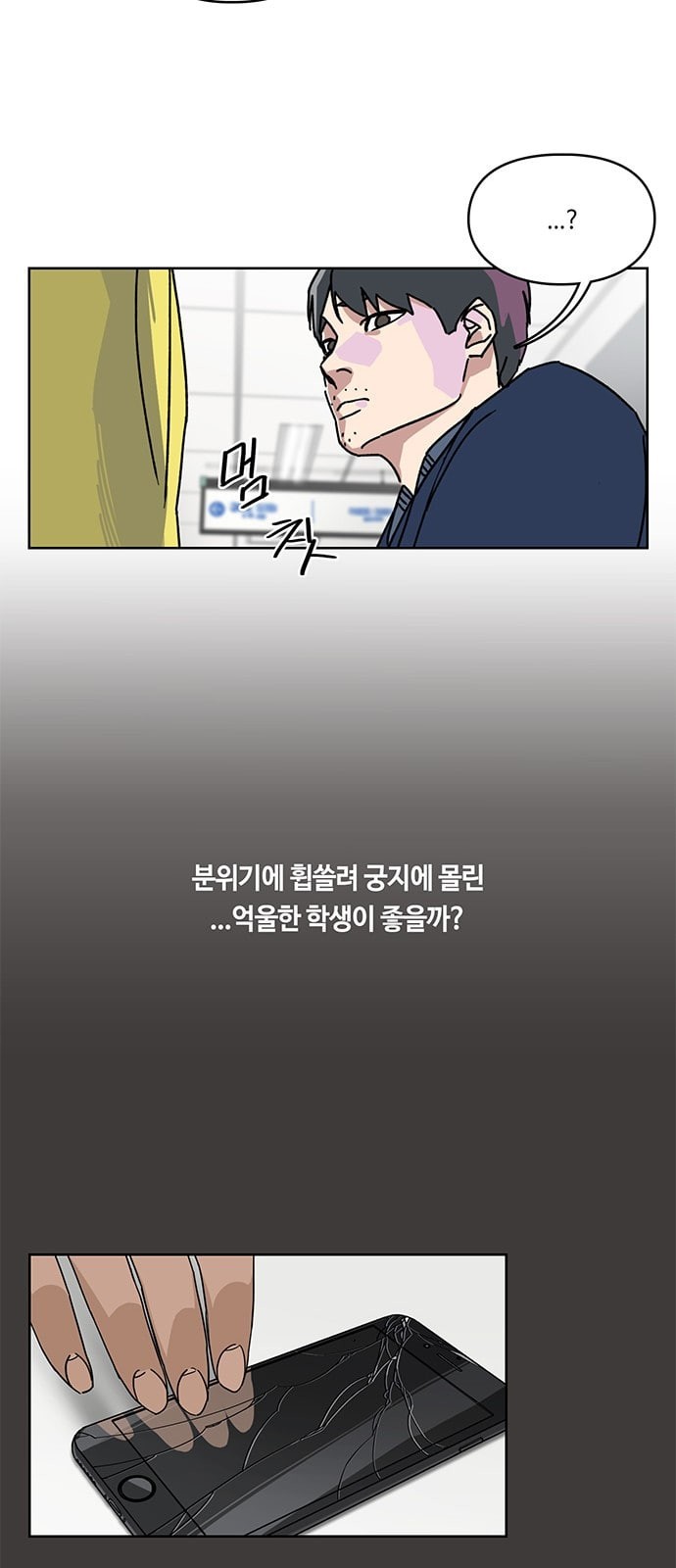 Gibbsman Ch.4 p17