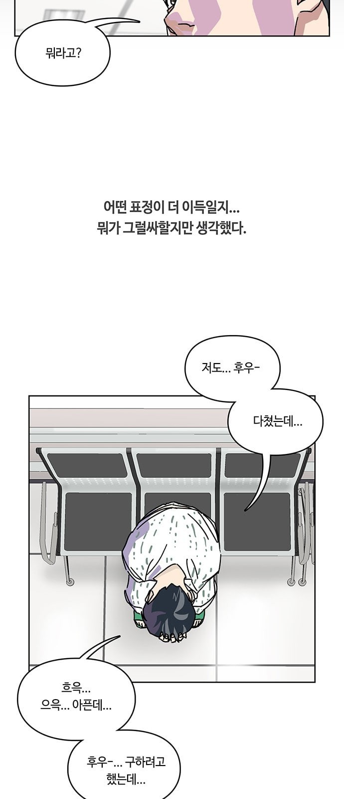 Gibbsman Ch.4 p20