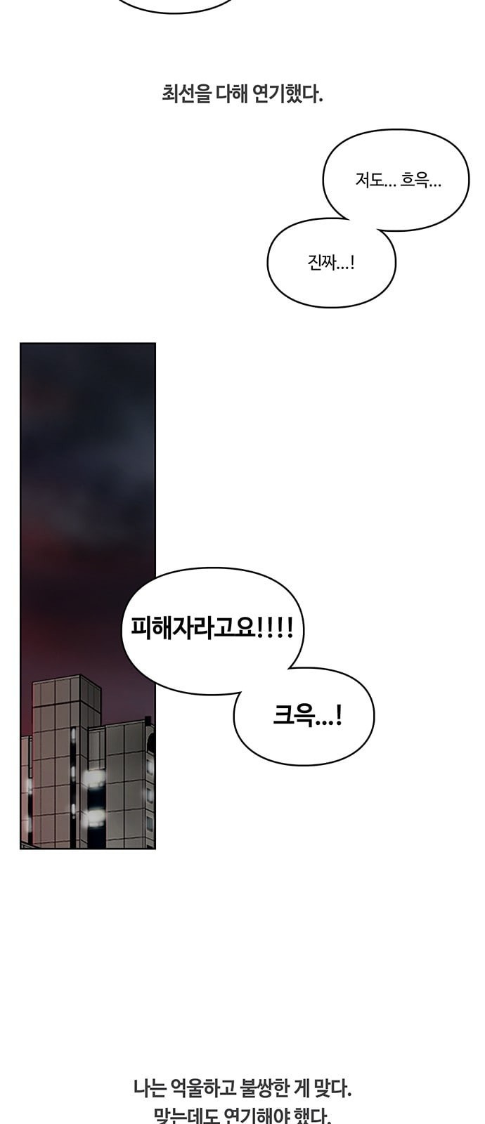 Gibbsman Ch.4 p21