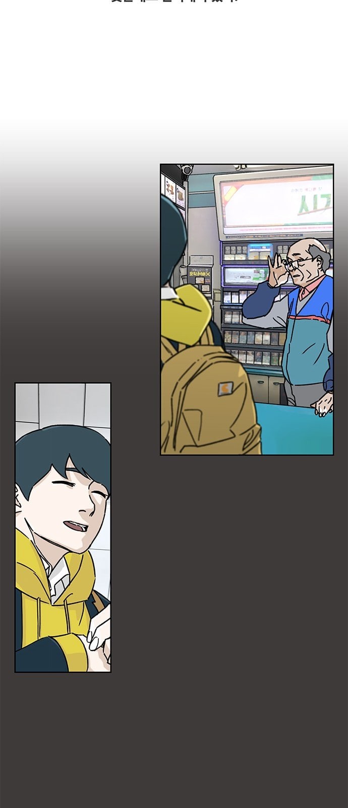 Gibbsman Ch.4 p22