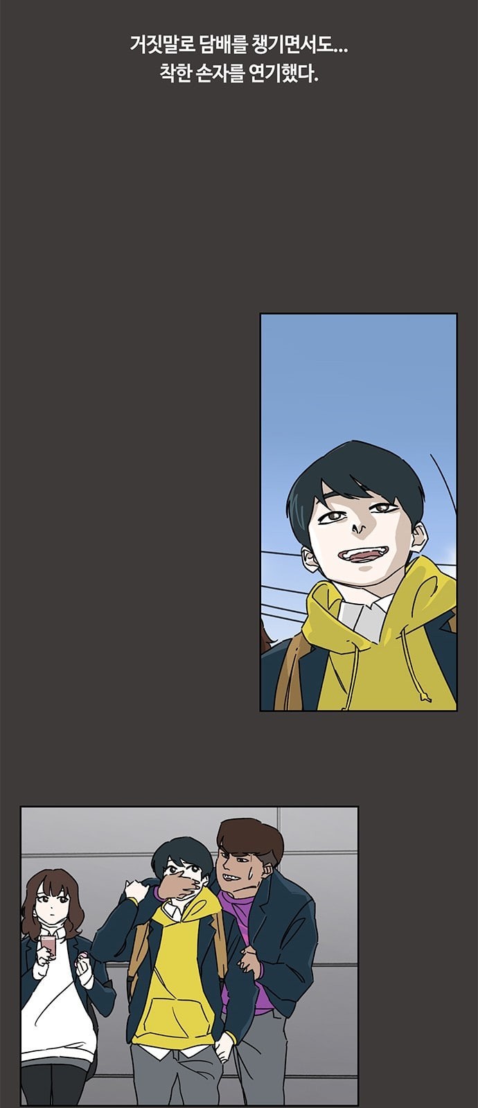 Gibbsman Ch.4 p23