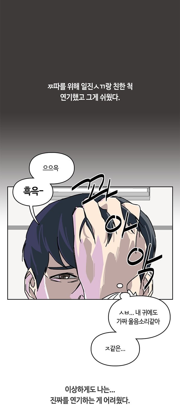 Gibbsman Ch.4 p24