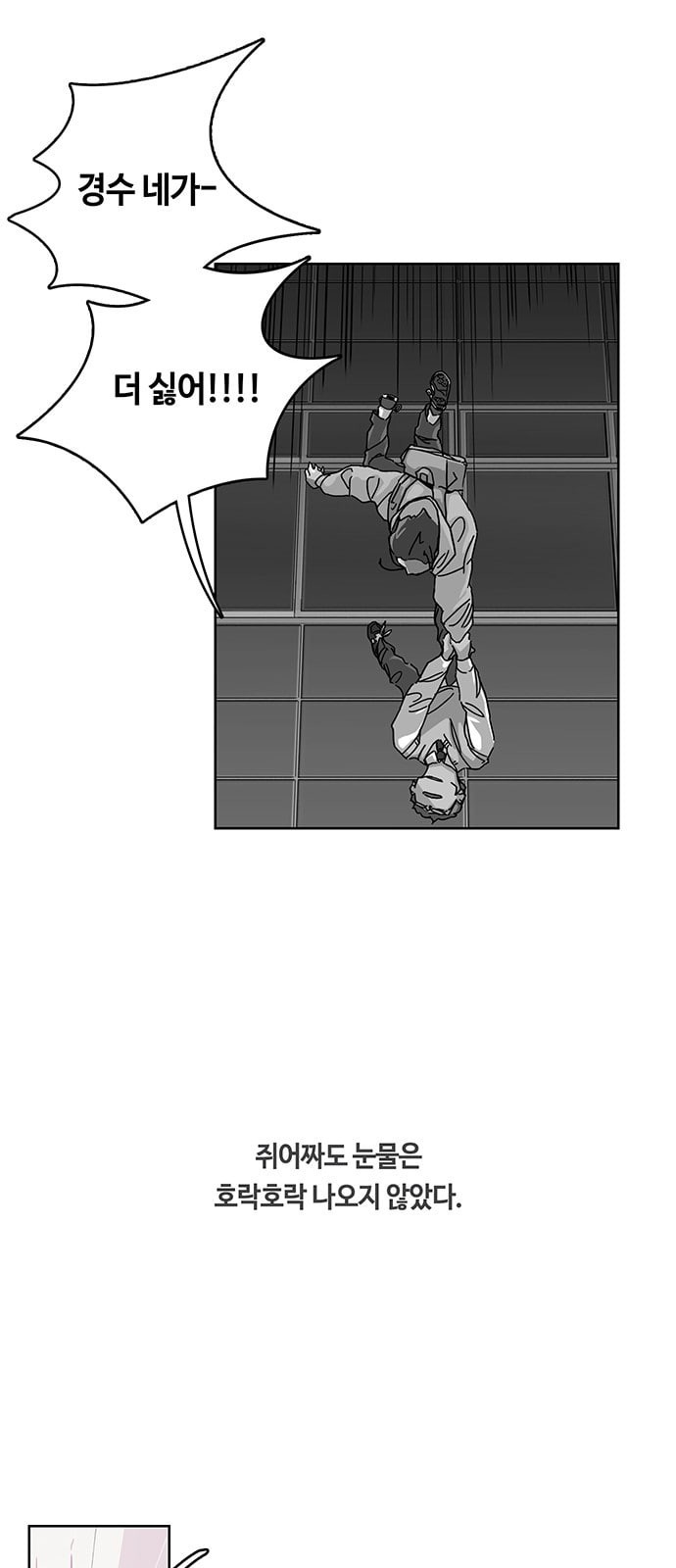 Gibbsman Ch.4 p25