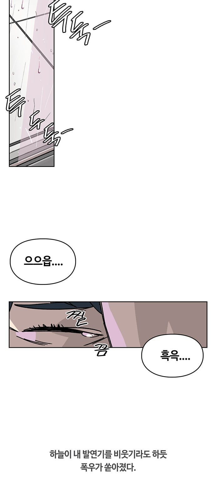 Gibbsman Ch.4 p26