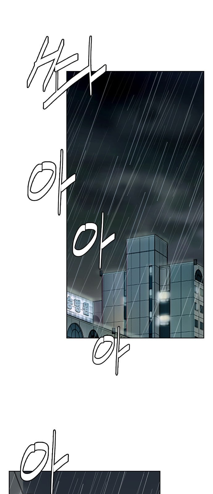 Gibbsman Ch.4 p27