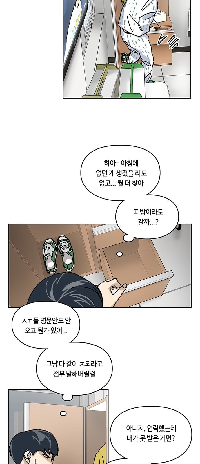Gibbsman Ch.4 p29