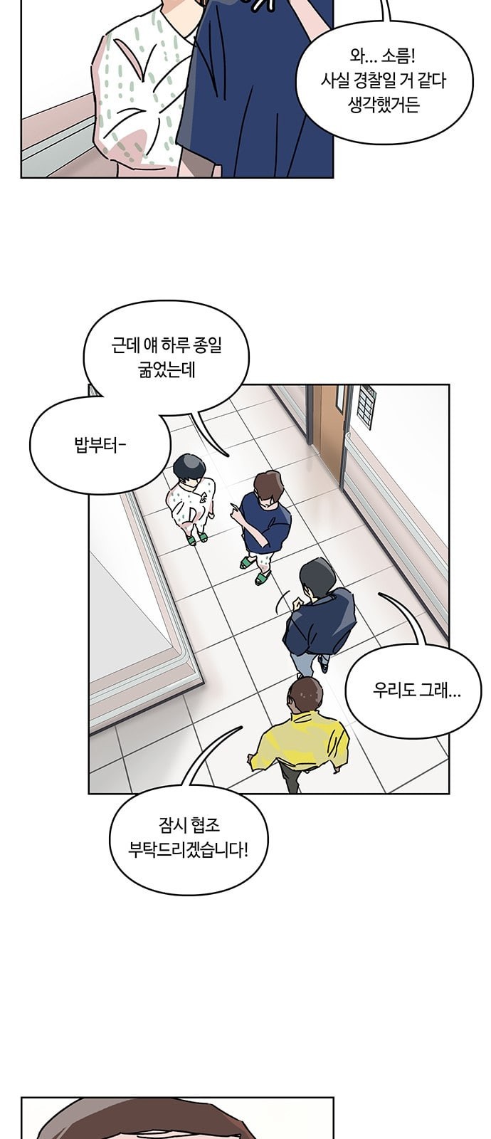 Gibbsman Ch.4 p3