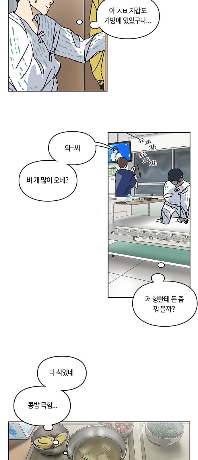 Gibbsman Ch.4 p30