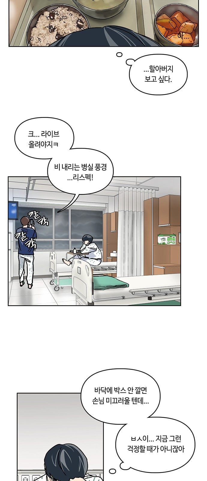 Gibbsman Ch.4 p31