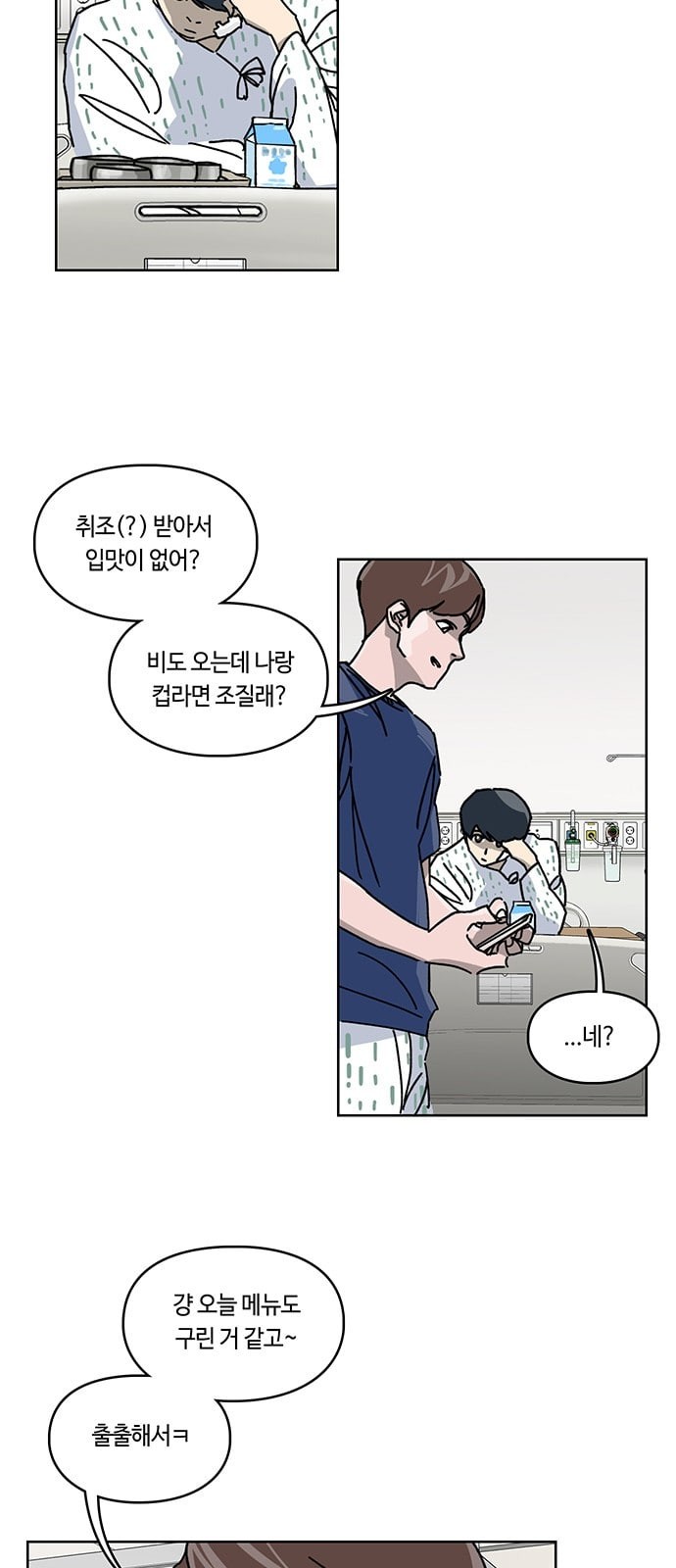 Gibbsman Ch.4 p32