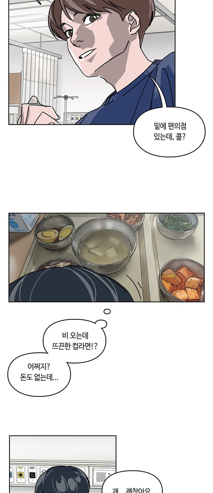 Gibbsman Ch.4 p33