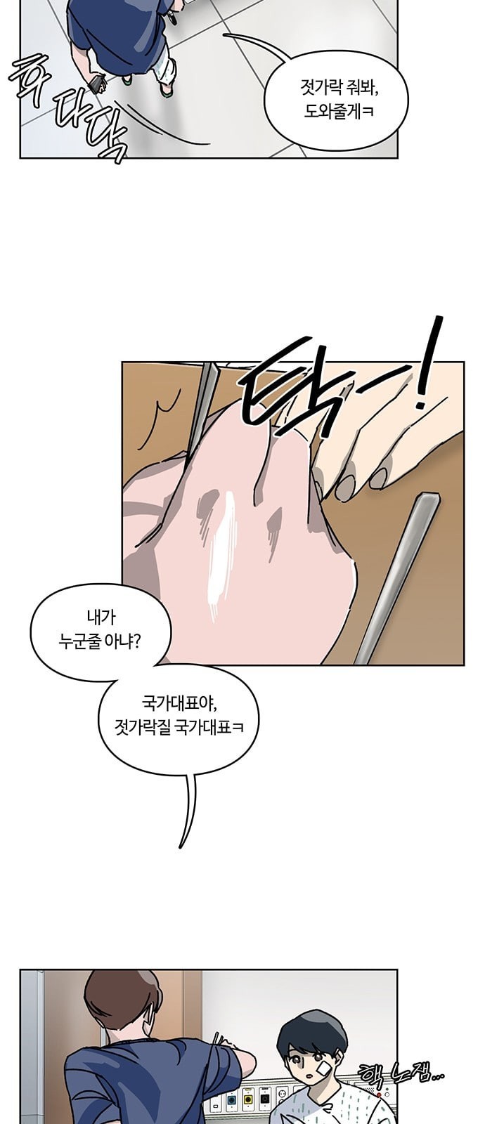 Gibbsman Ch.4 p35