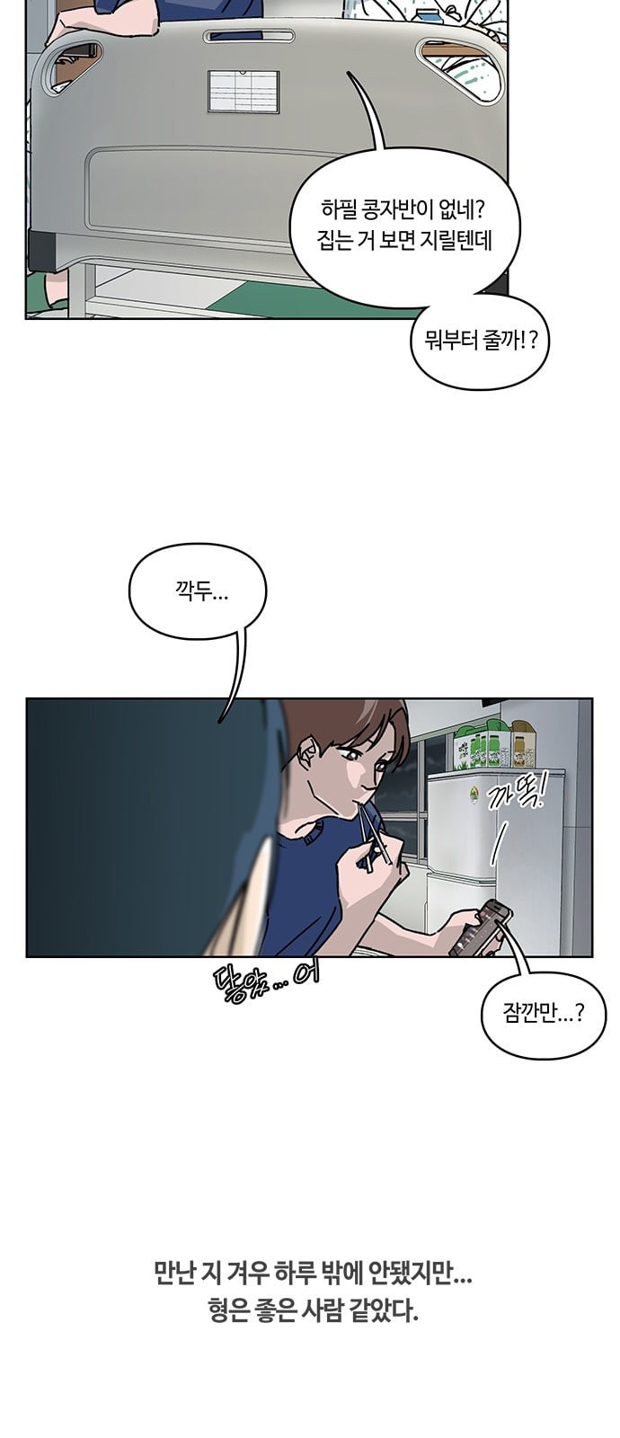 Gibbsman Ch.4 p36