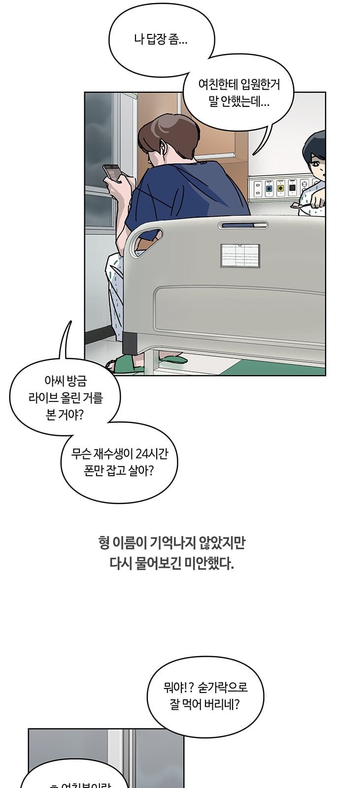 Gibbsman Ch.4 p37