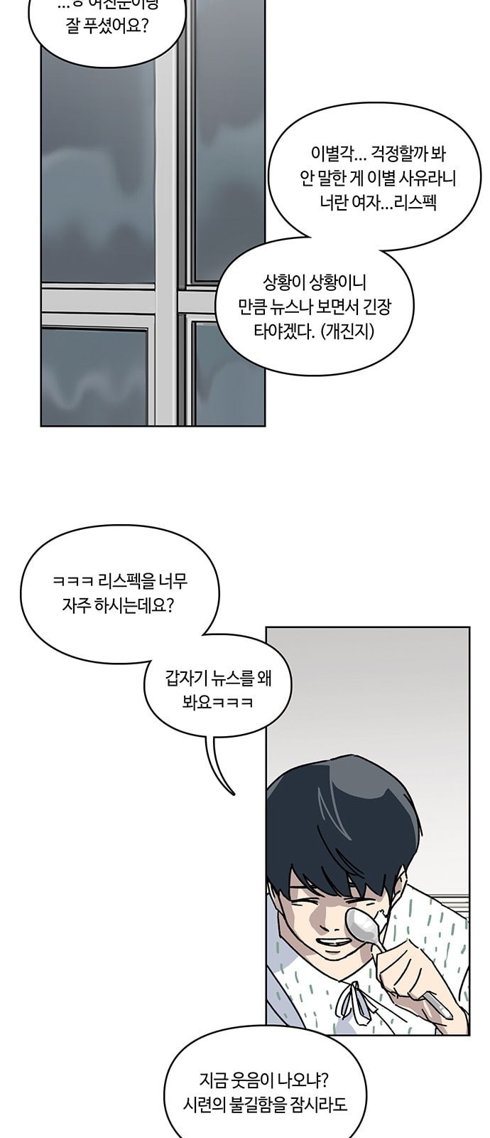 Gibbsman Ch.4 p38