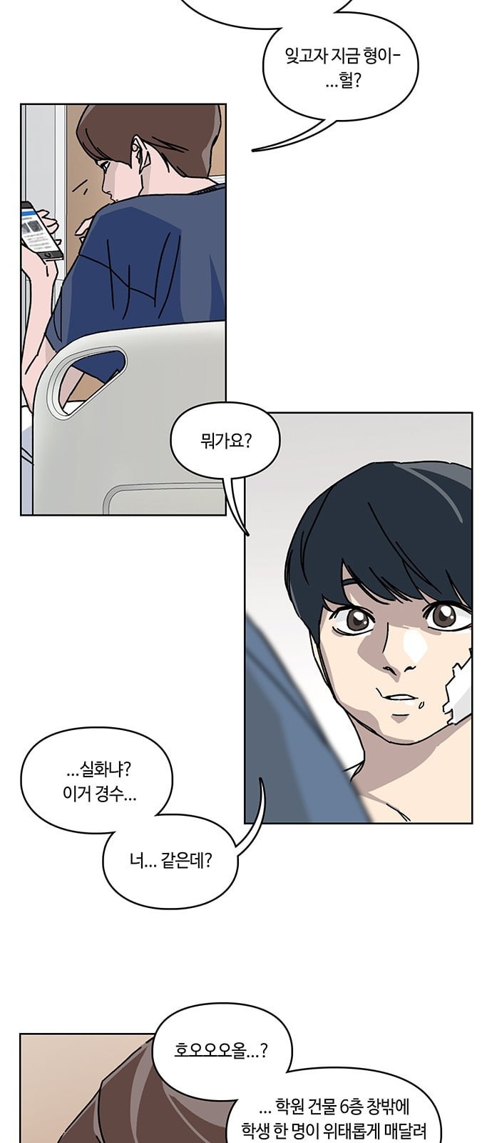 Gibbsman Ch.4 p39