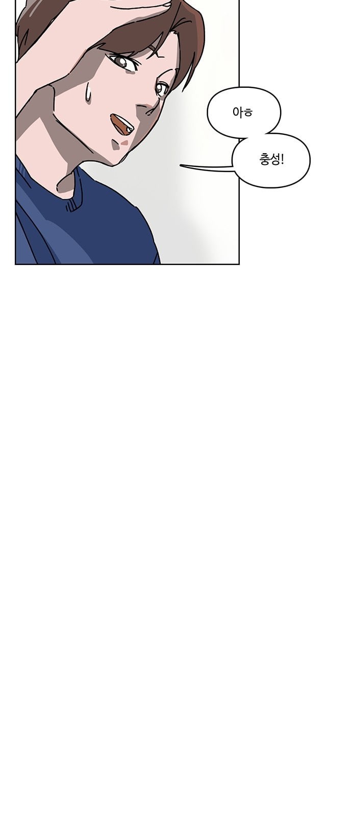 Gibbsman Ch.4 p4