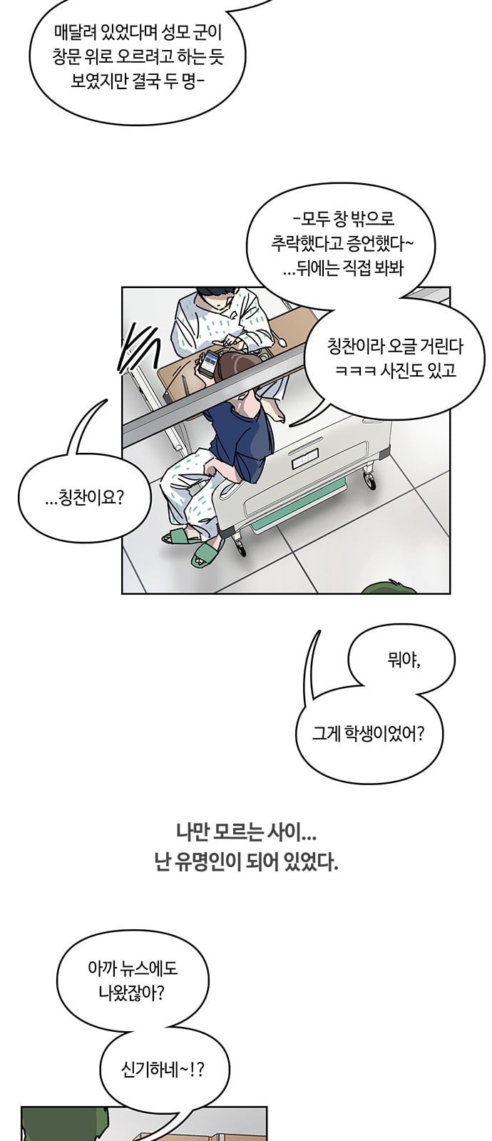 Gibbsman Ch.4 p41