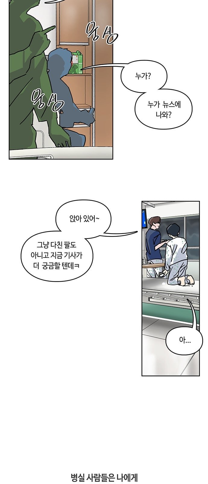 Gibbsman Ch.4 p42