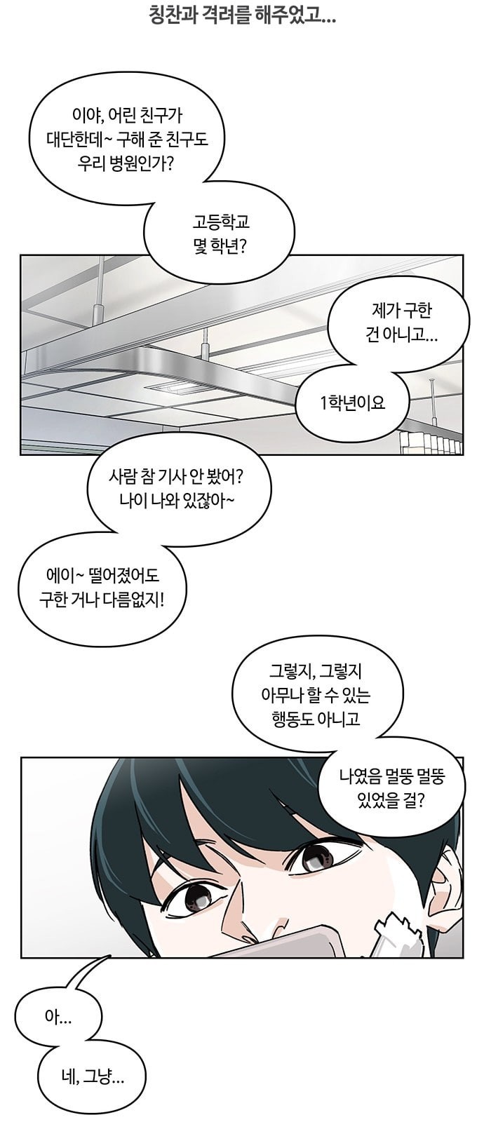 Gibbsman Ch.4 p43