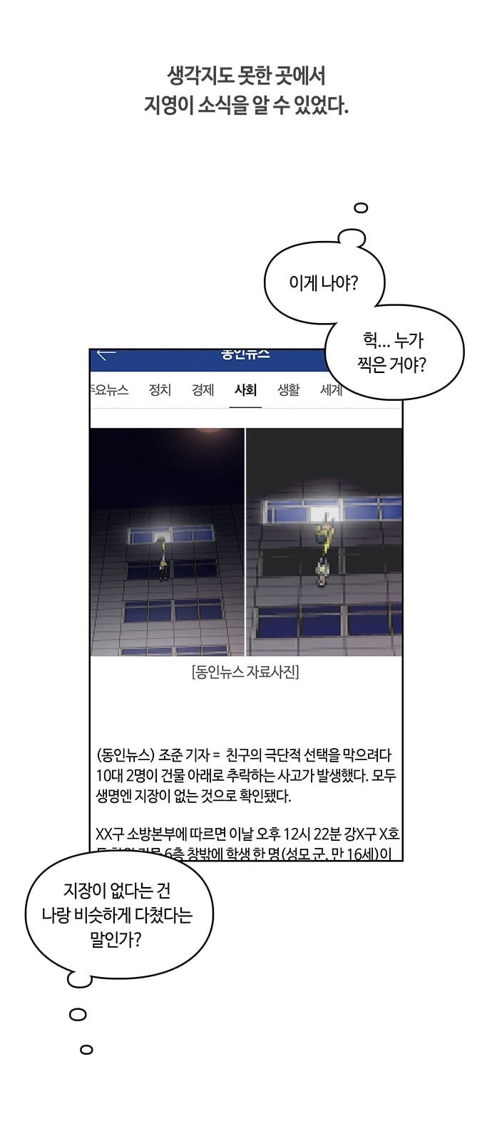 Gibbsman Ch.4 p44