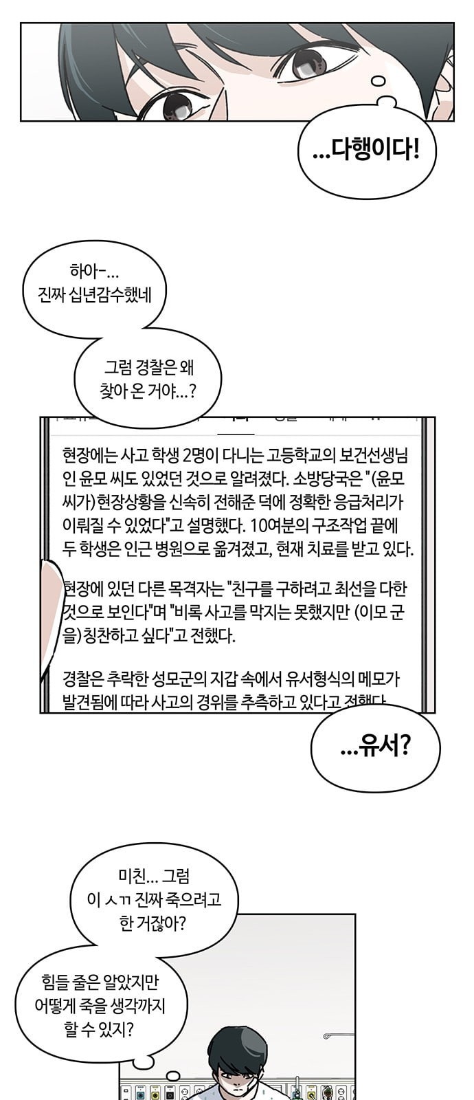 Gibbsman Ch.4 p45