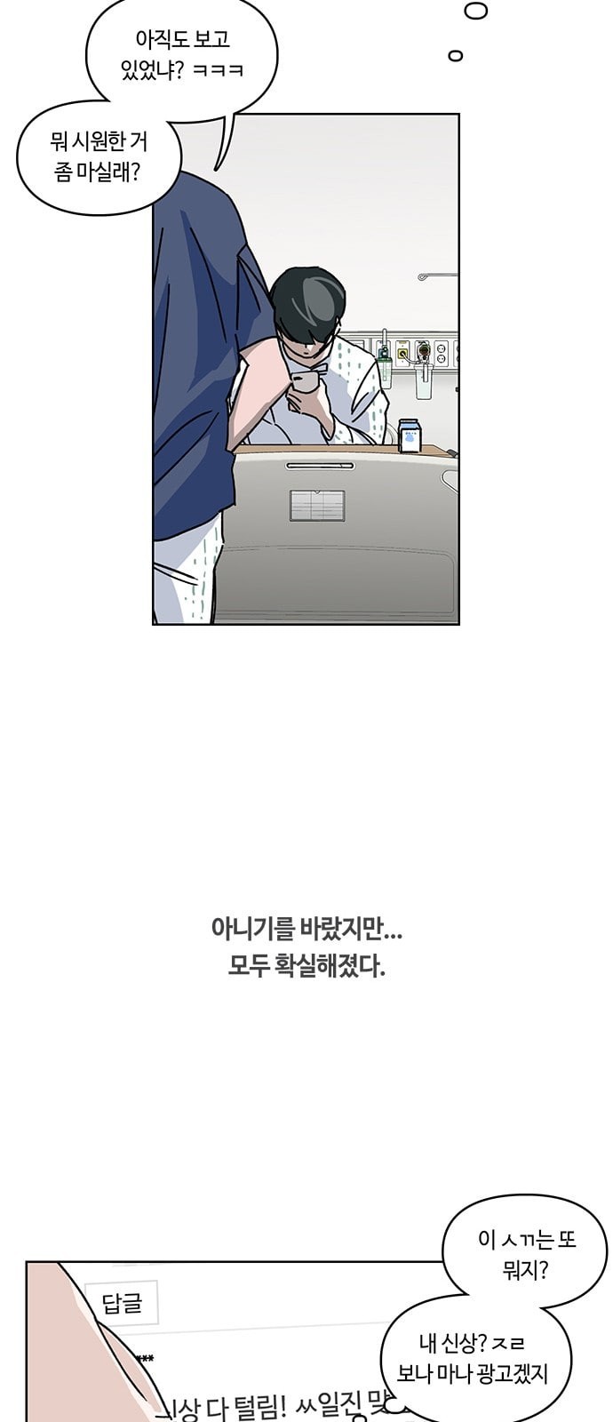 Gibbsman Ch.4 p48